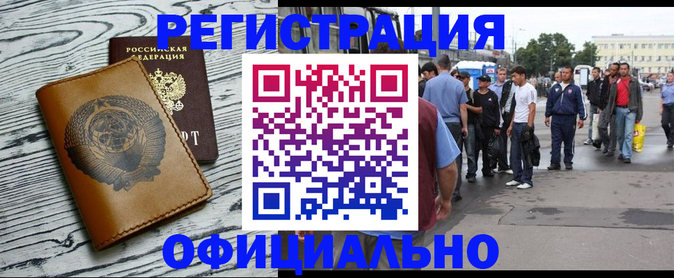 регистрация для школы в Орехово-Зуево